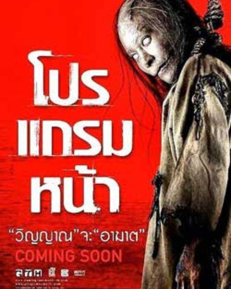 Wikipedia.org/Coming Soon